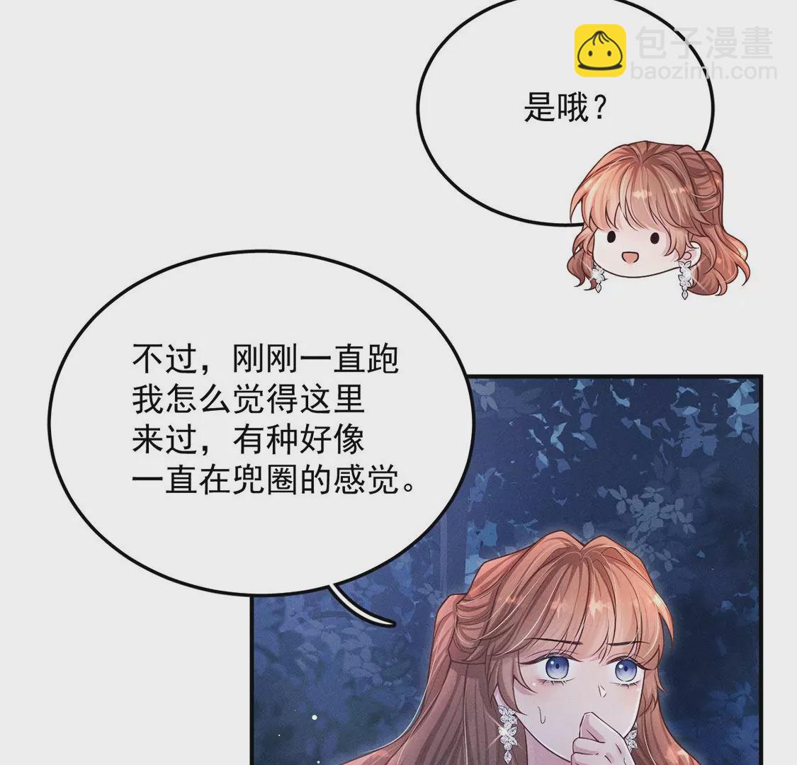 第20话 神秘弟弟58
