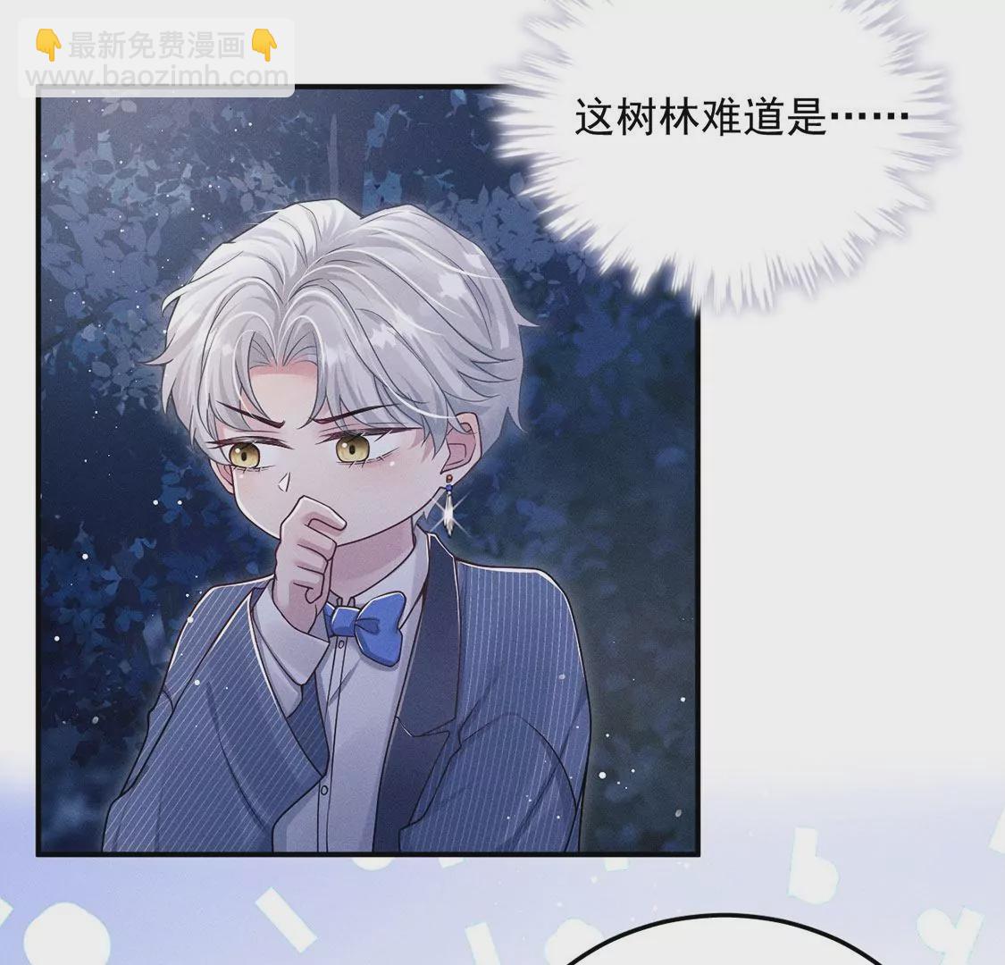 第20话 神秘弟弟60