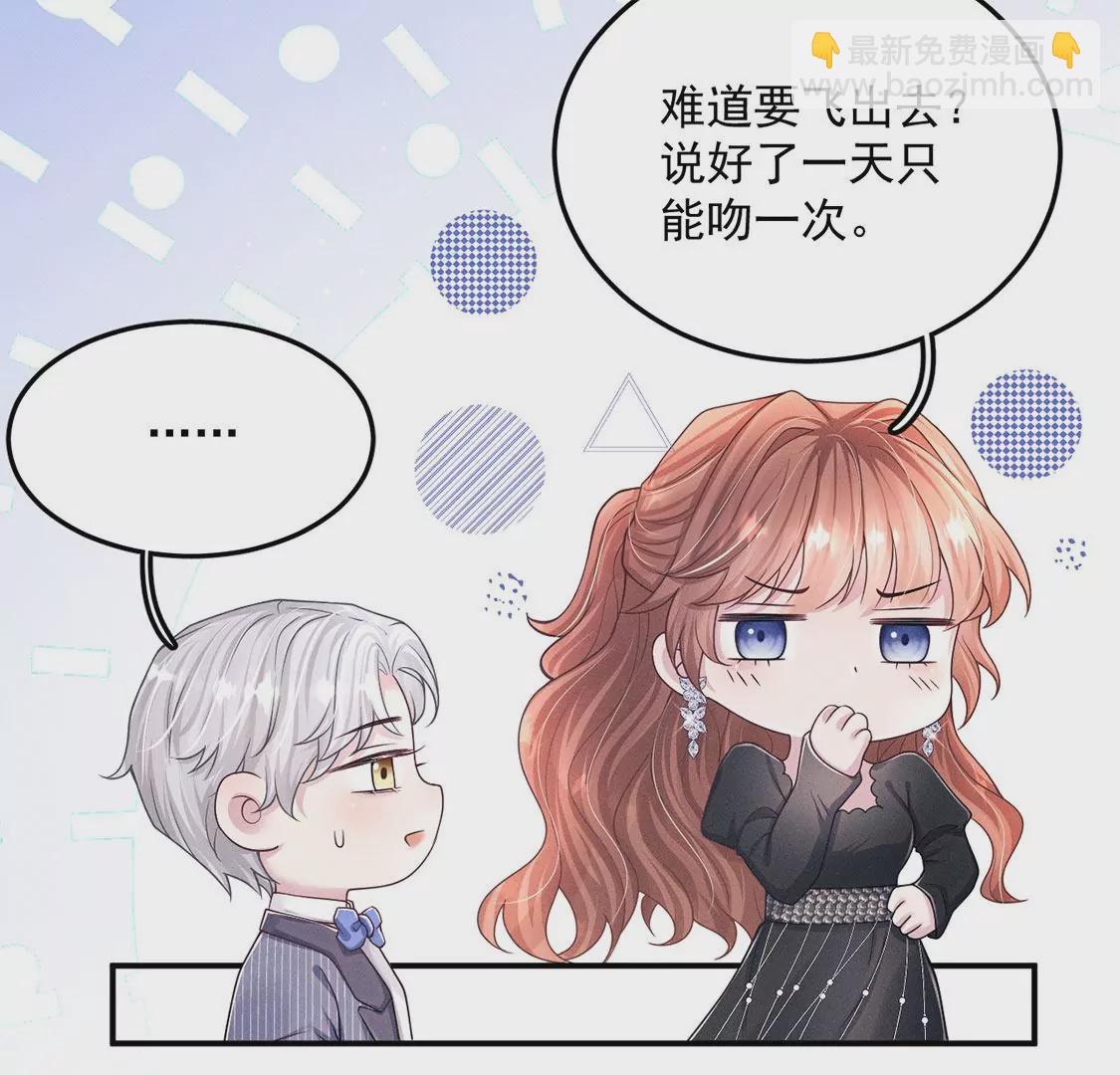 第20话 神秘弟弟61