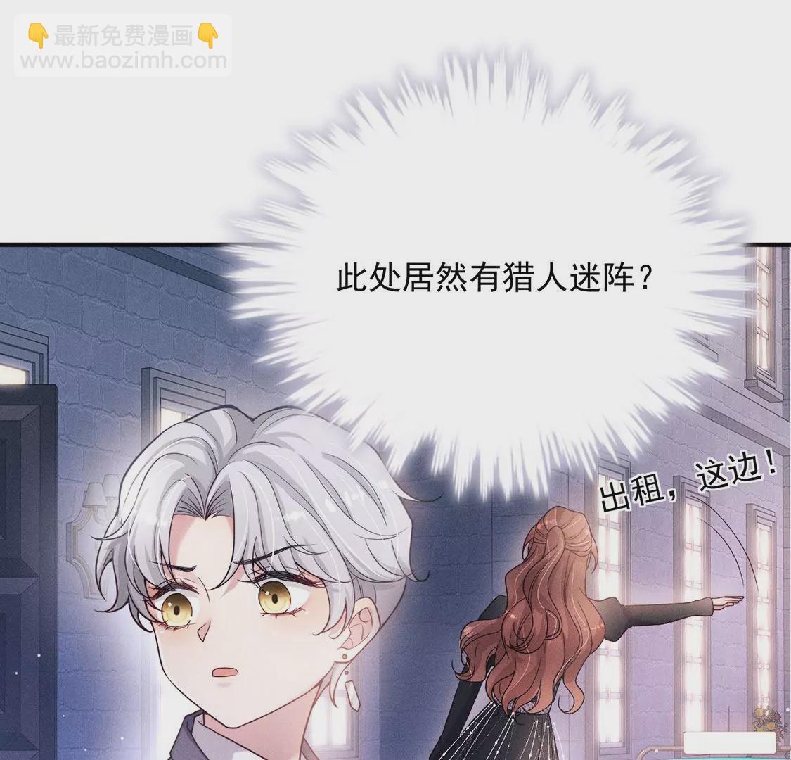 第20话 神秘弟弟69