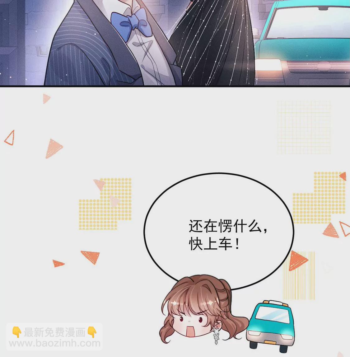第20话 神秘弟弟70