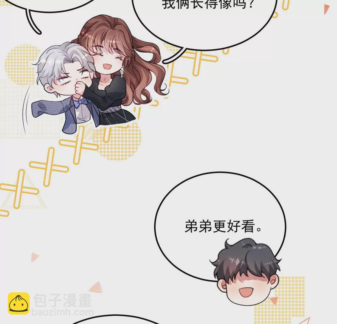 第20话 神秘弟弟75