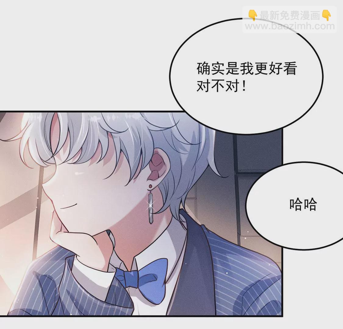 第20话 神秘弟弟77