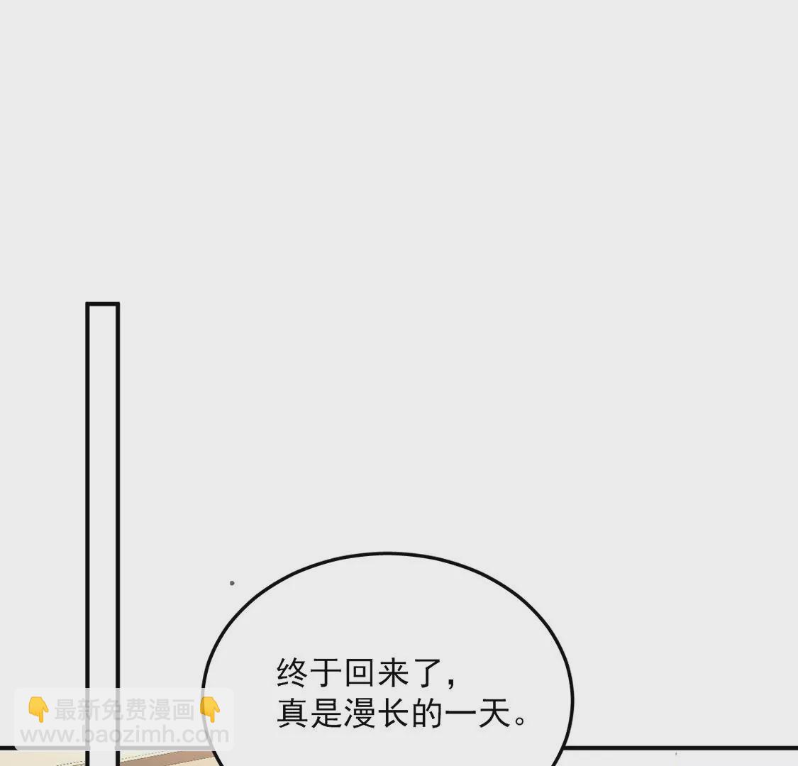 第20话 神秘弟弟79