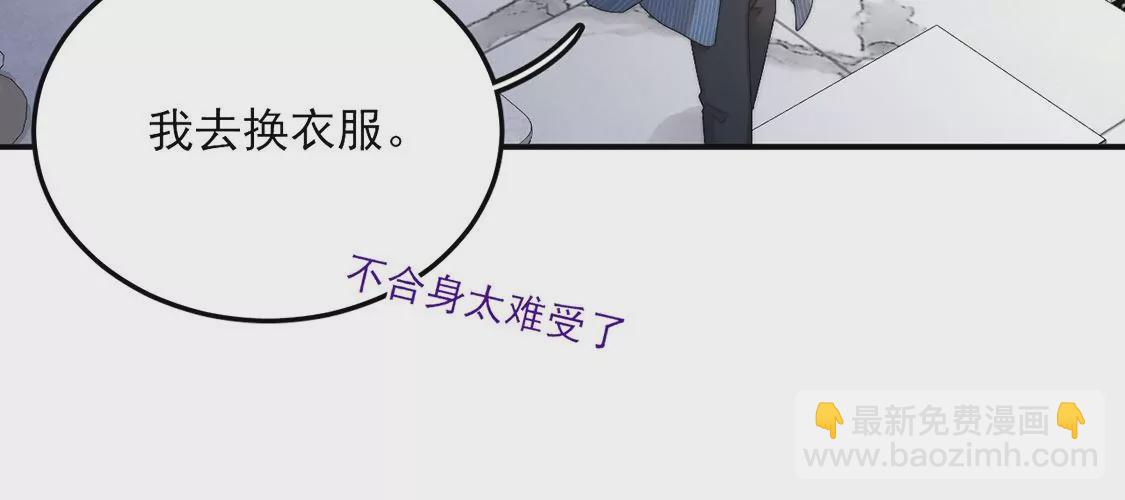 第20话 神秘弟弟81