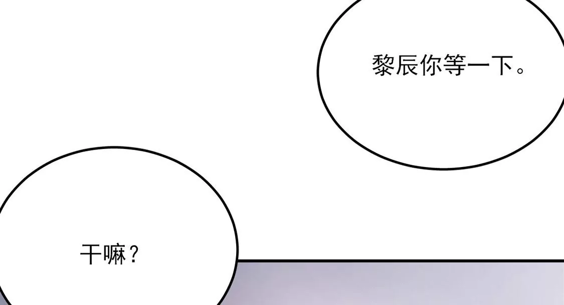 第20话 神秘弟弟83
