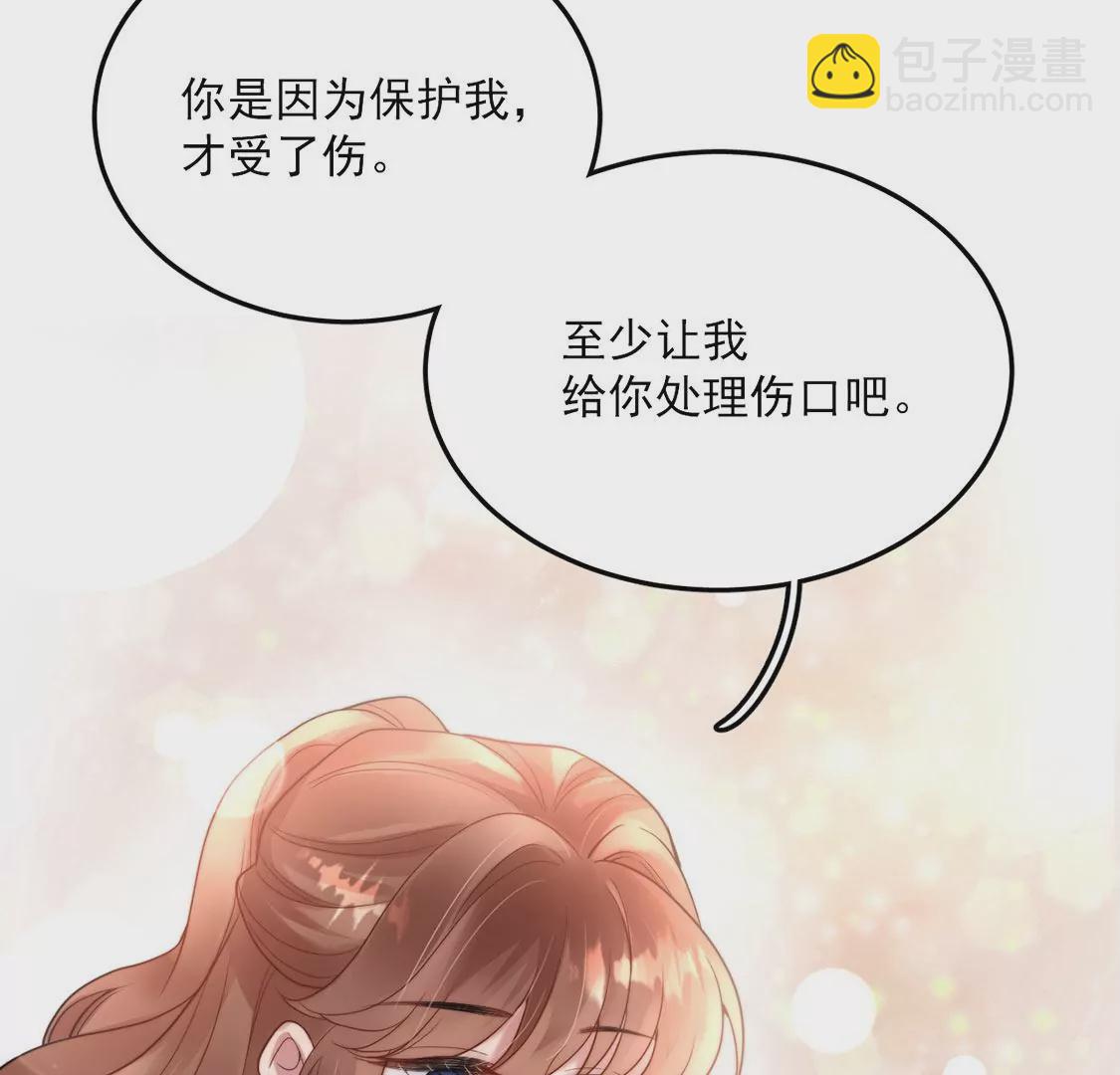 第20话 神秘弟弟91