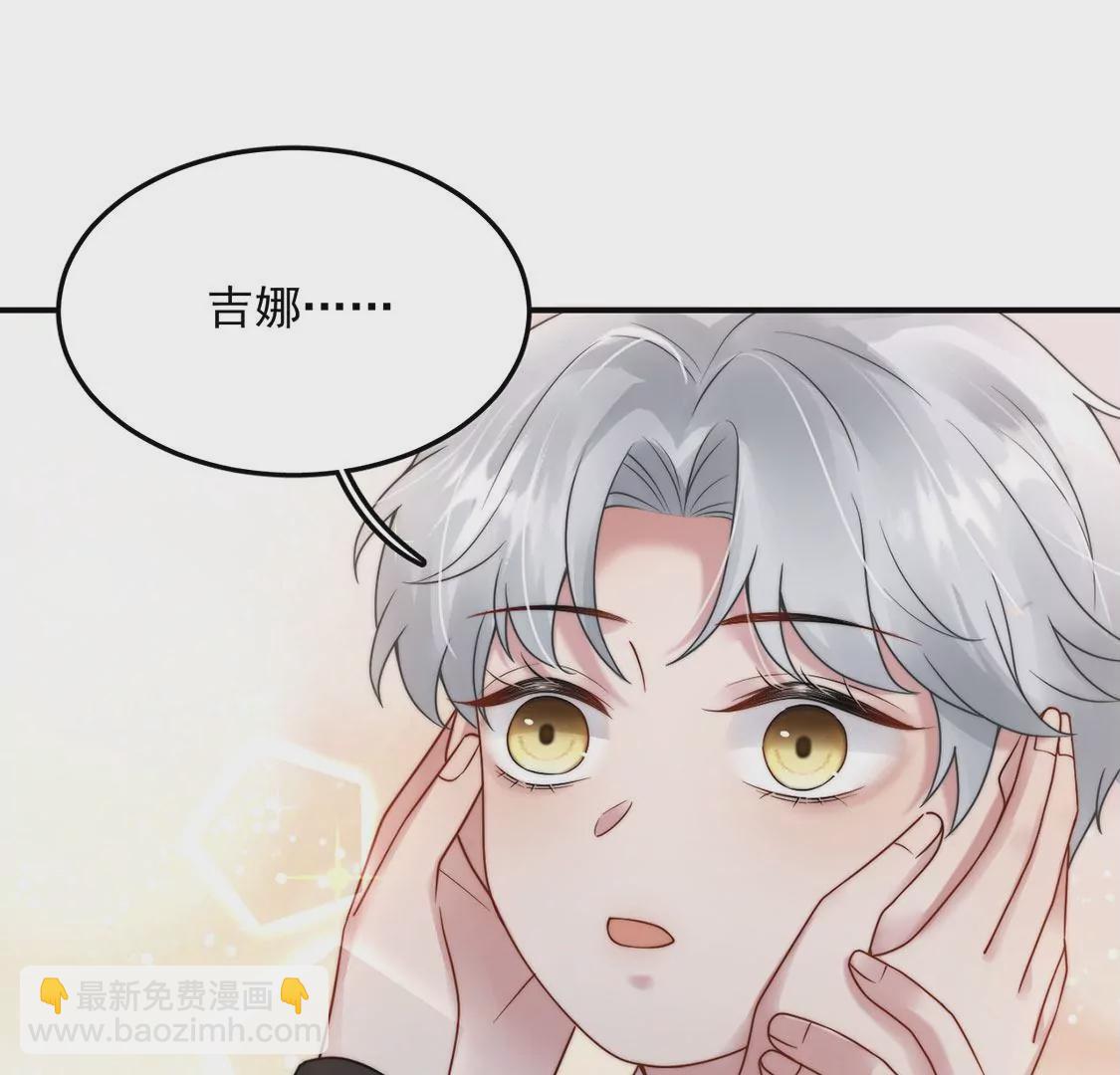 第20话 神秘弟弟94