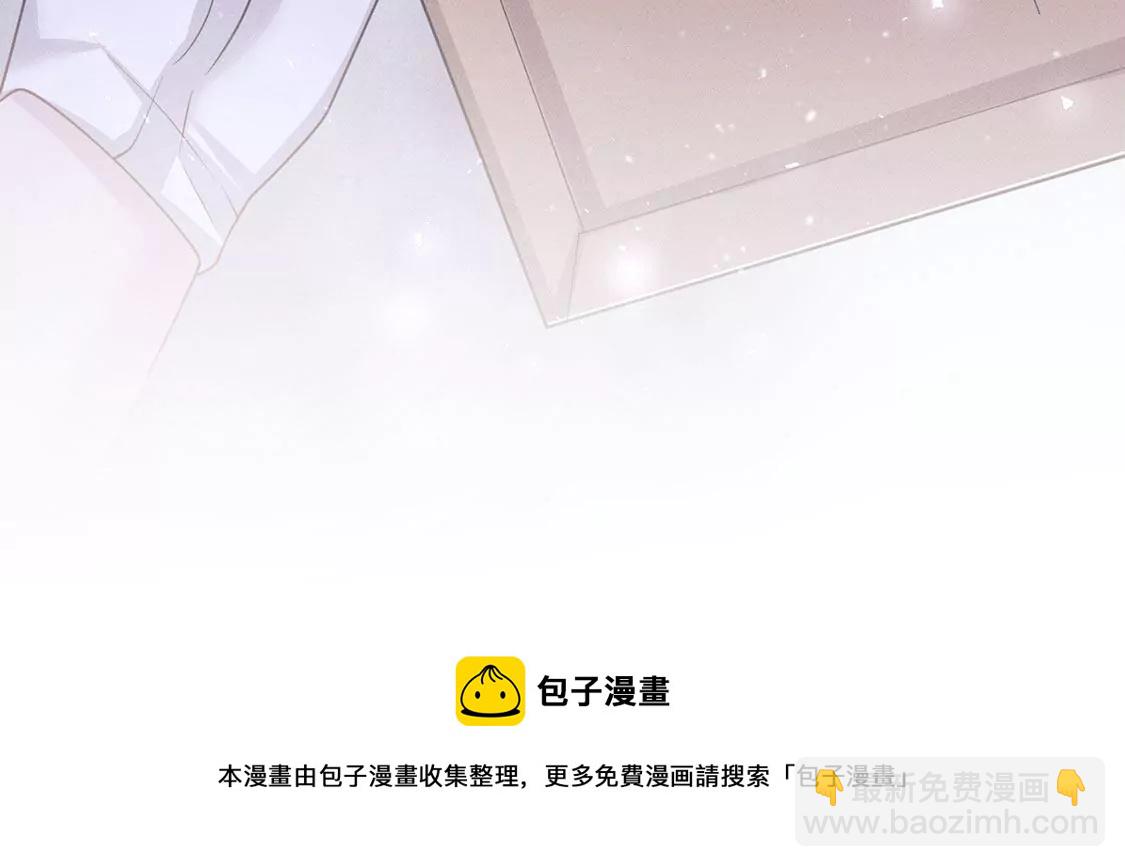 第23话 酒店邀约113
