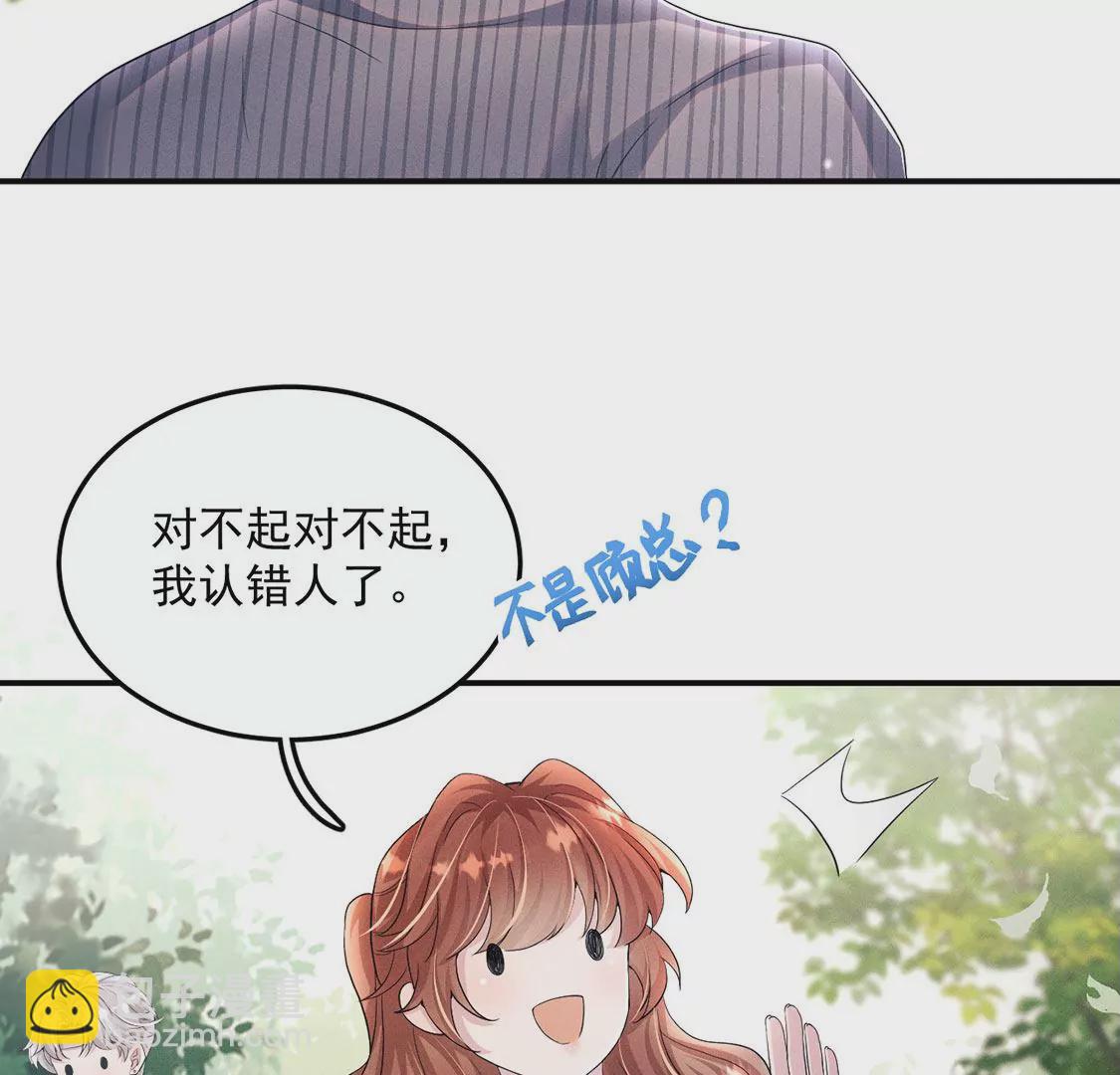第23话 酒店邀约32