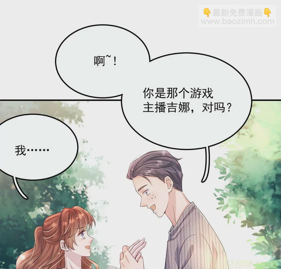 第23话 酒店邀约34
