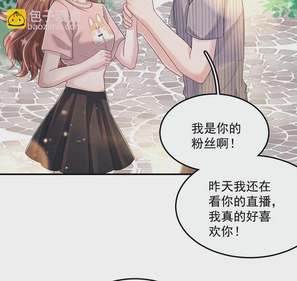 第23话 酒店邀约35