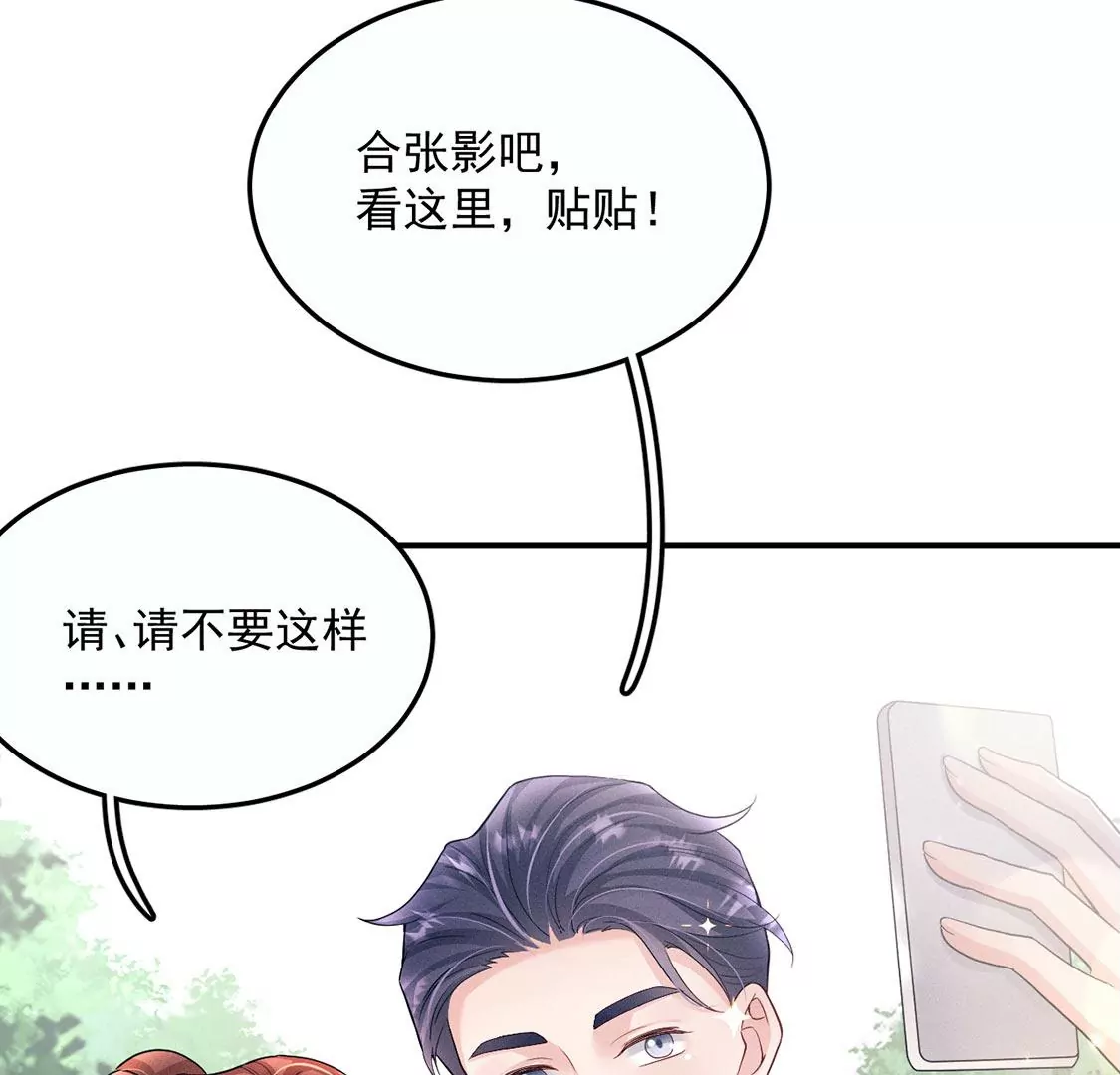 第23话 酒店邀约36