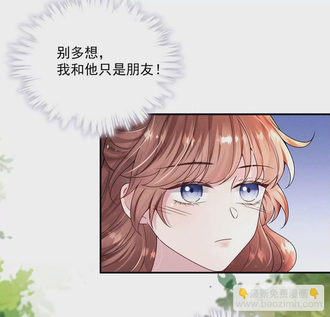 第23话 酒店邀约55
