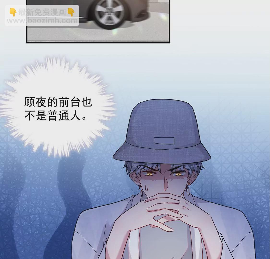 第23话 酒店邀约6