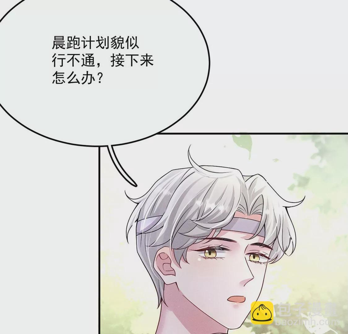 第23话 酒店邀约63