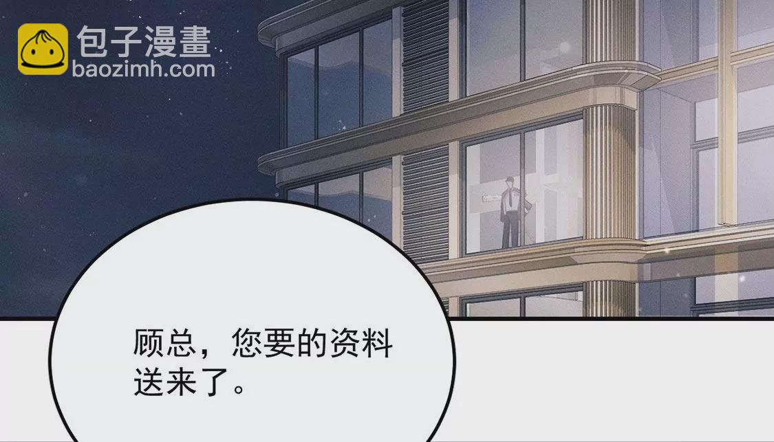 第23话 酒店邀约98
