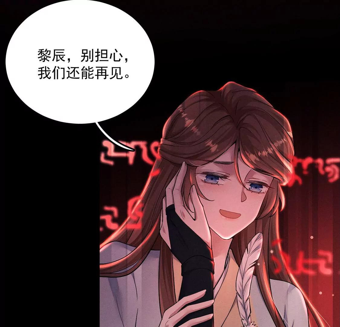 第30话 抓只水怪来玩106