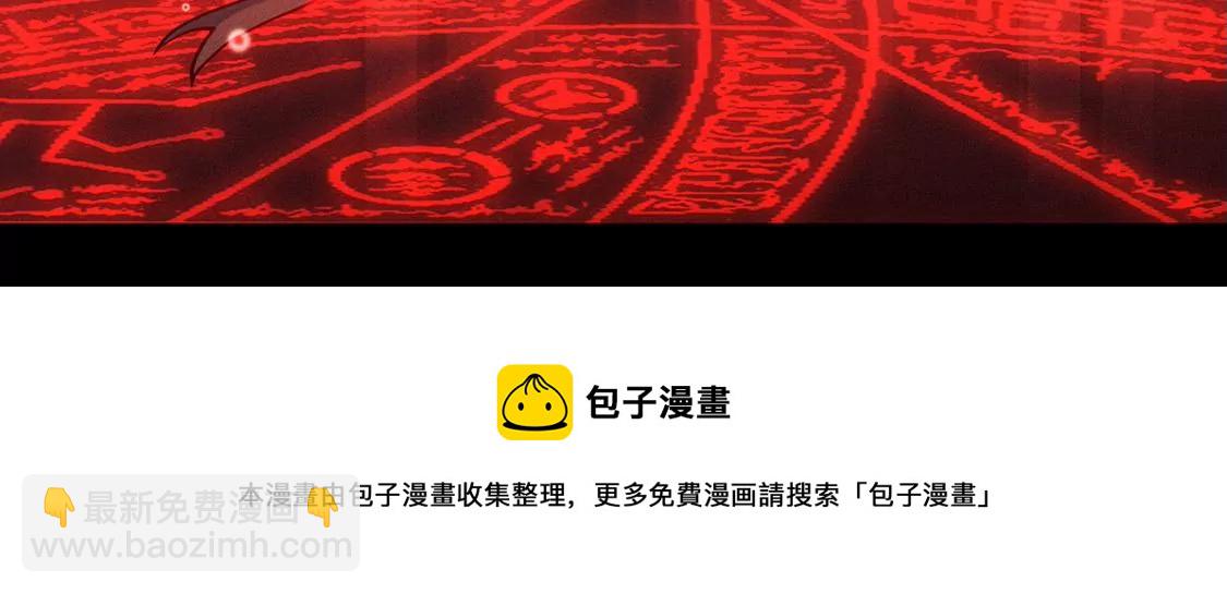 第30话 抓只水怪来玩108