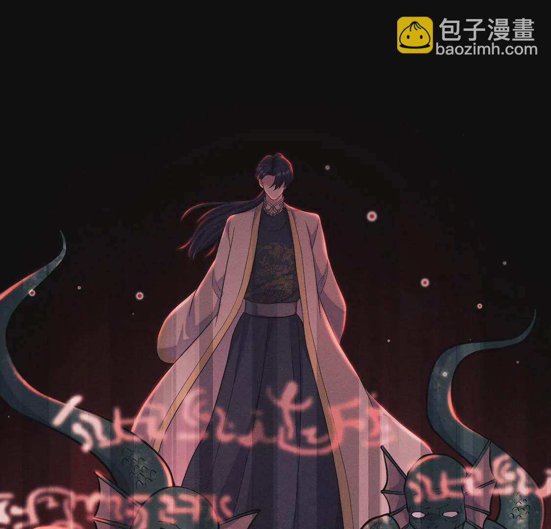 第30话 抓只水怪来玩110