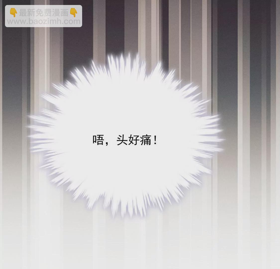 第30话 抓只水怪来玩113