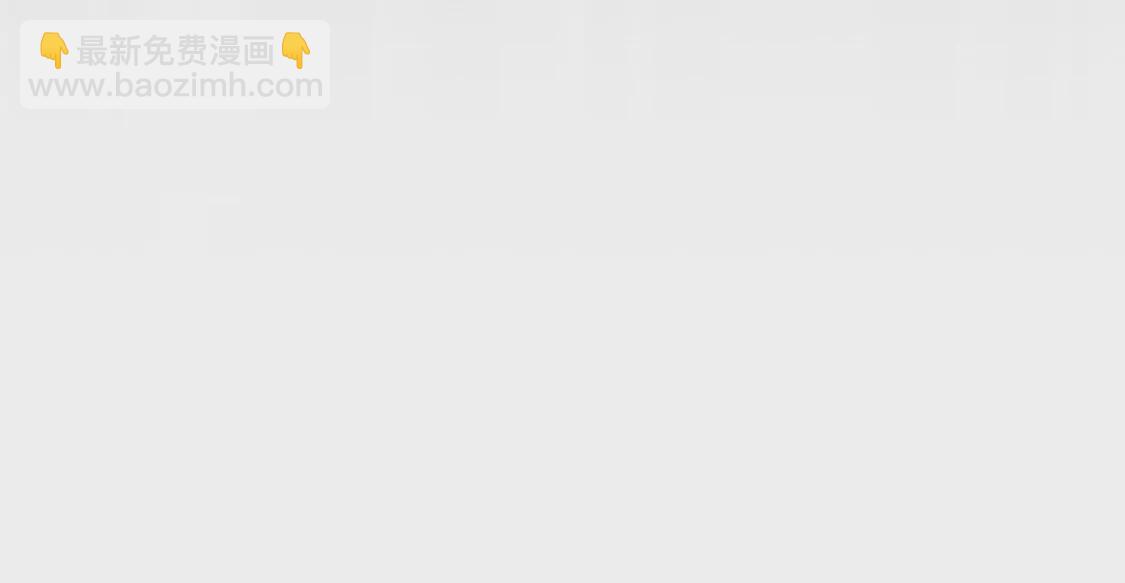 第30话 抓只水怪来玩114