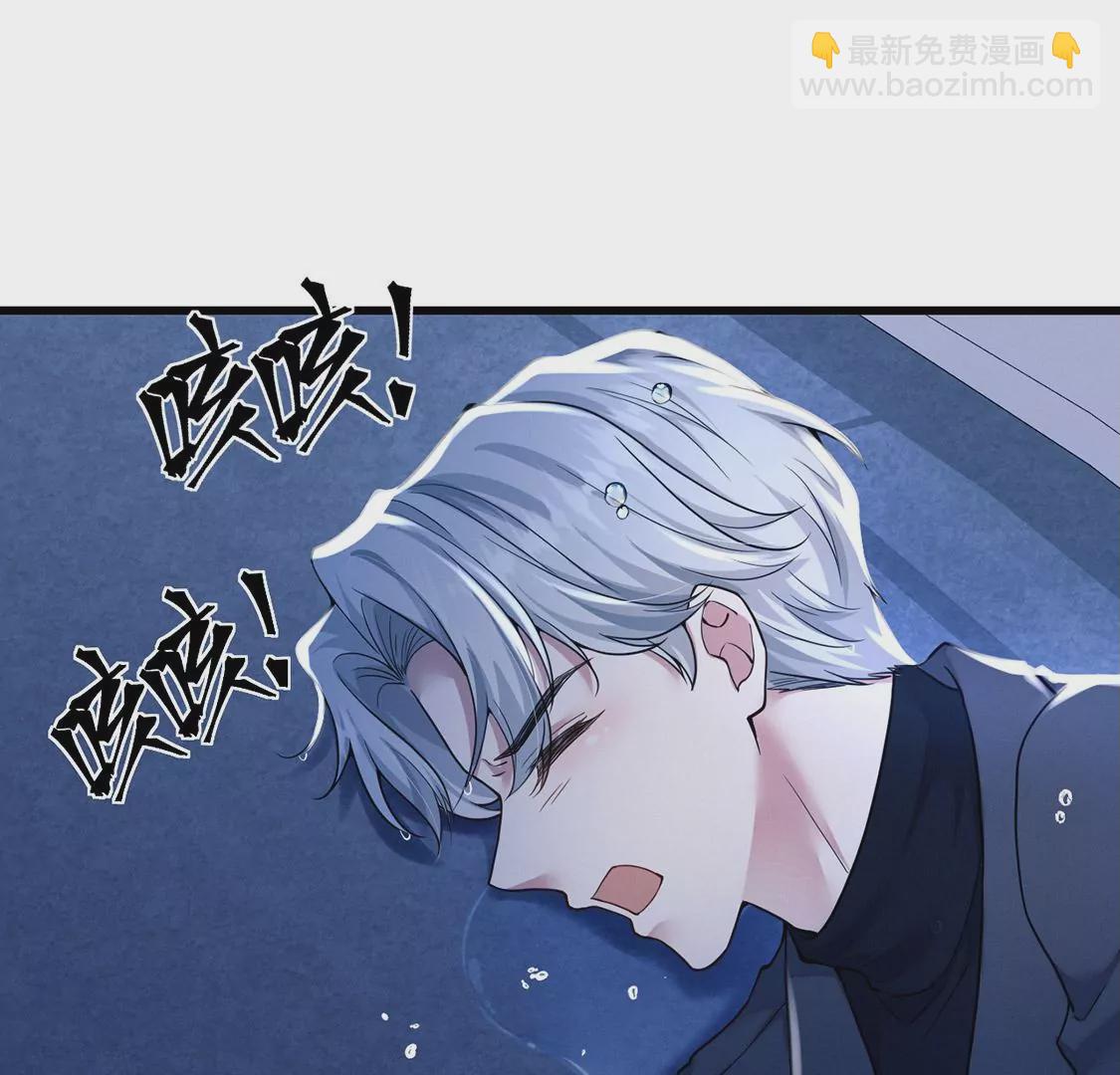 第30话 抓只水怪来玩115