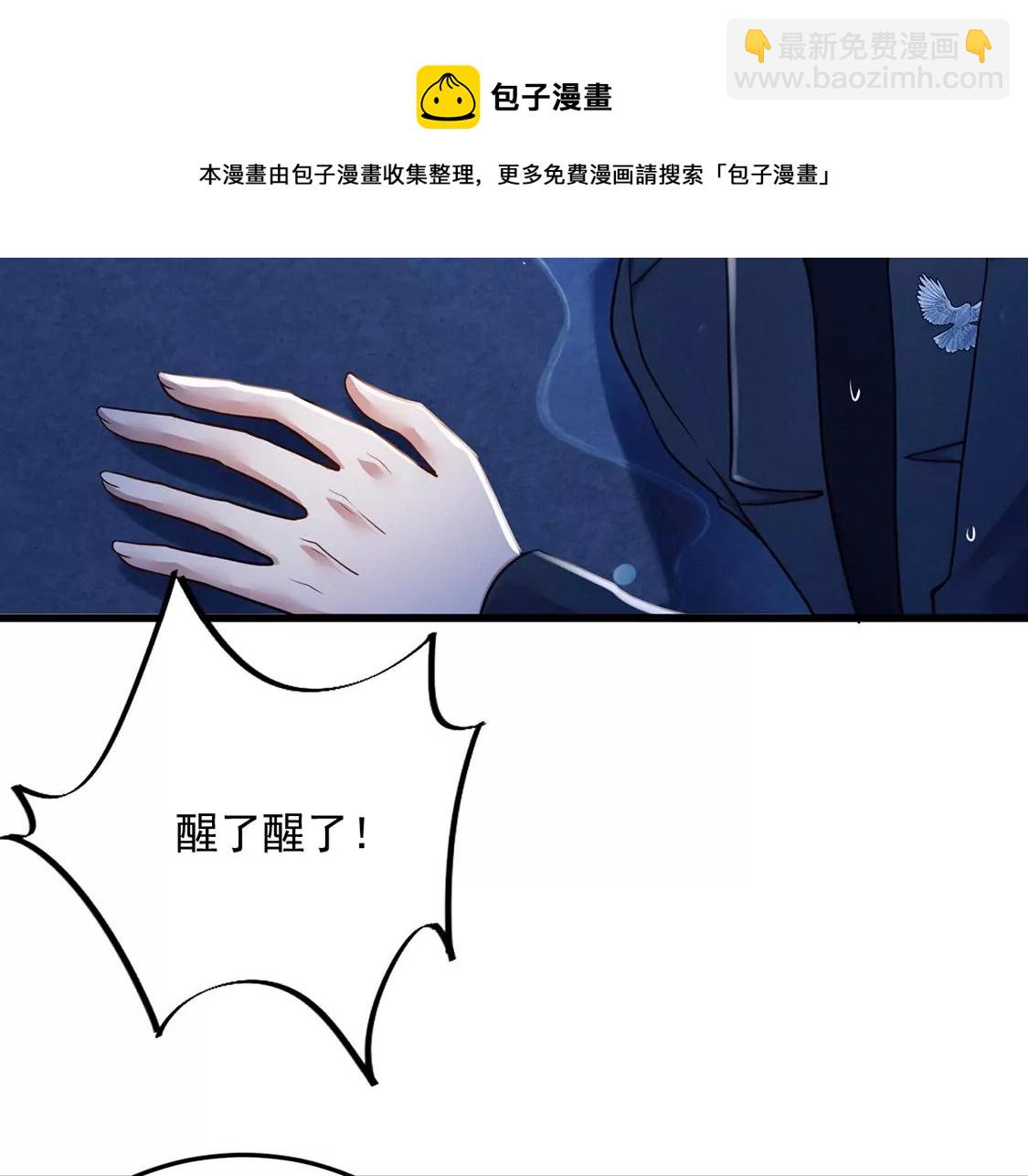 第30话 抓只水怪来玩116