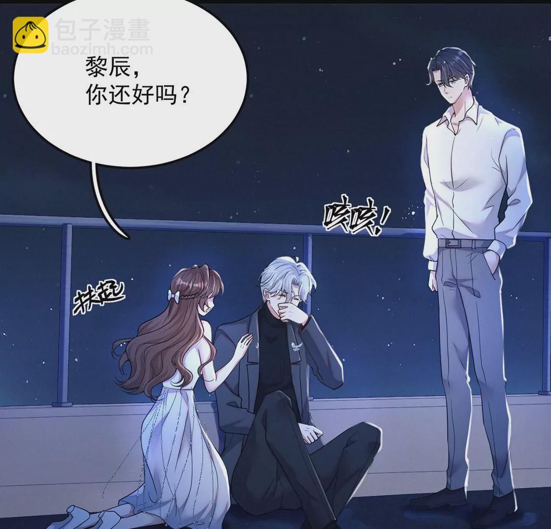 第30话 抓只水怪来玩117
