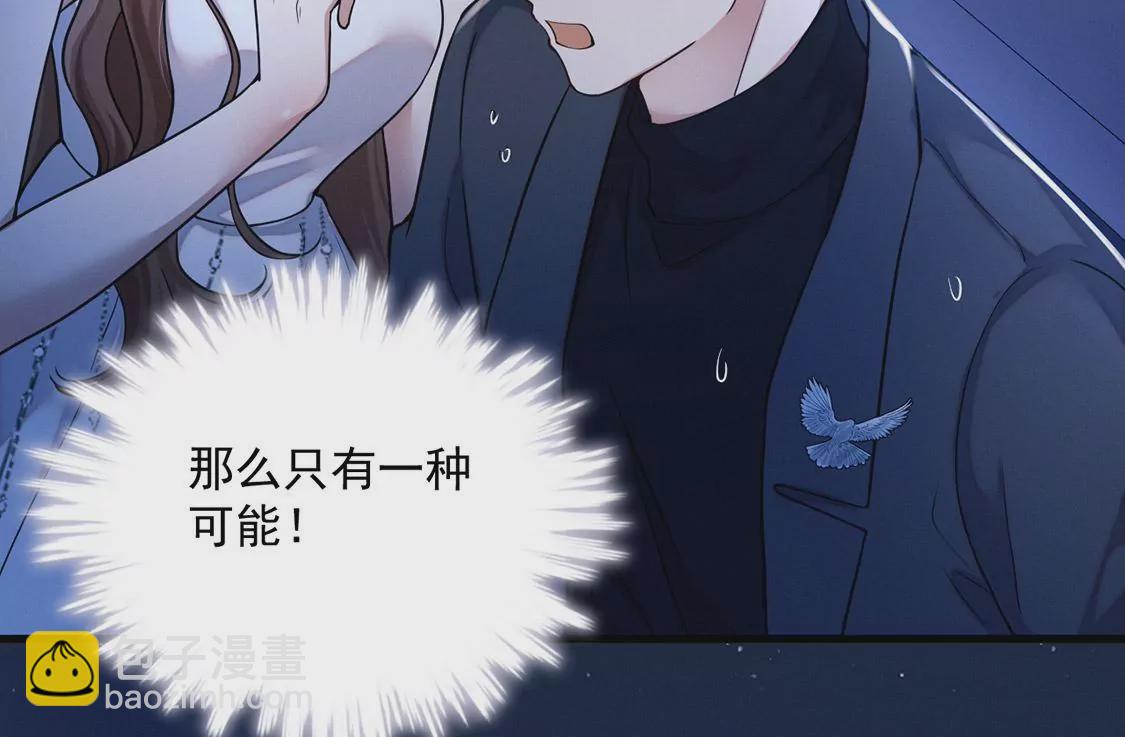 第30话 抓只水怪来玩121
