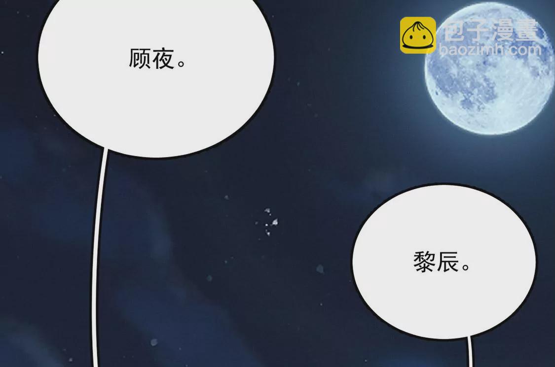 第30话 抓只水怪来玩123
