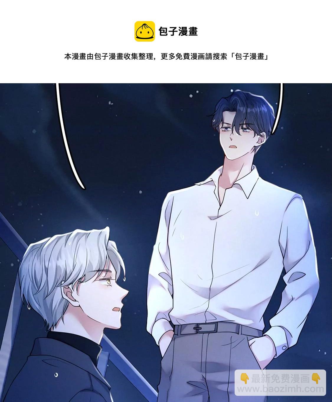 第30话 抓只水怪来玩124