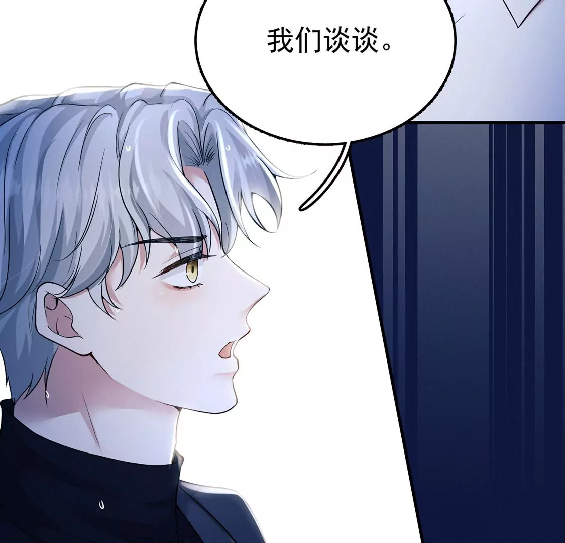 第30话 抓只水怪来玩127
