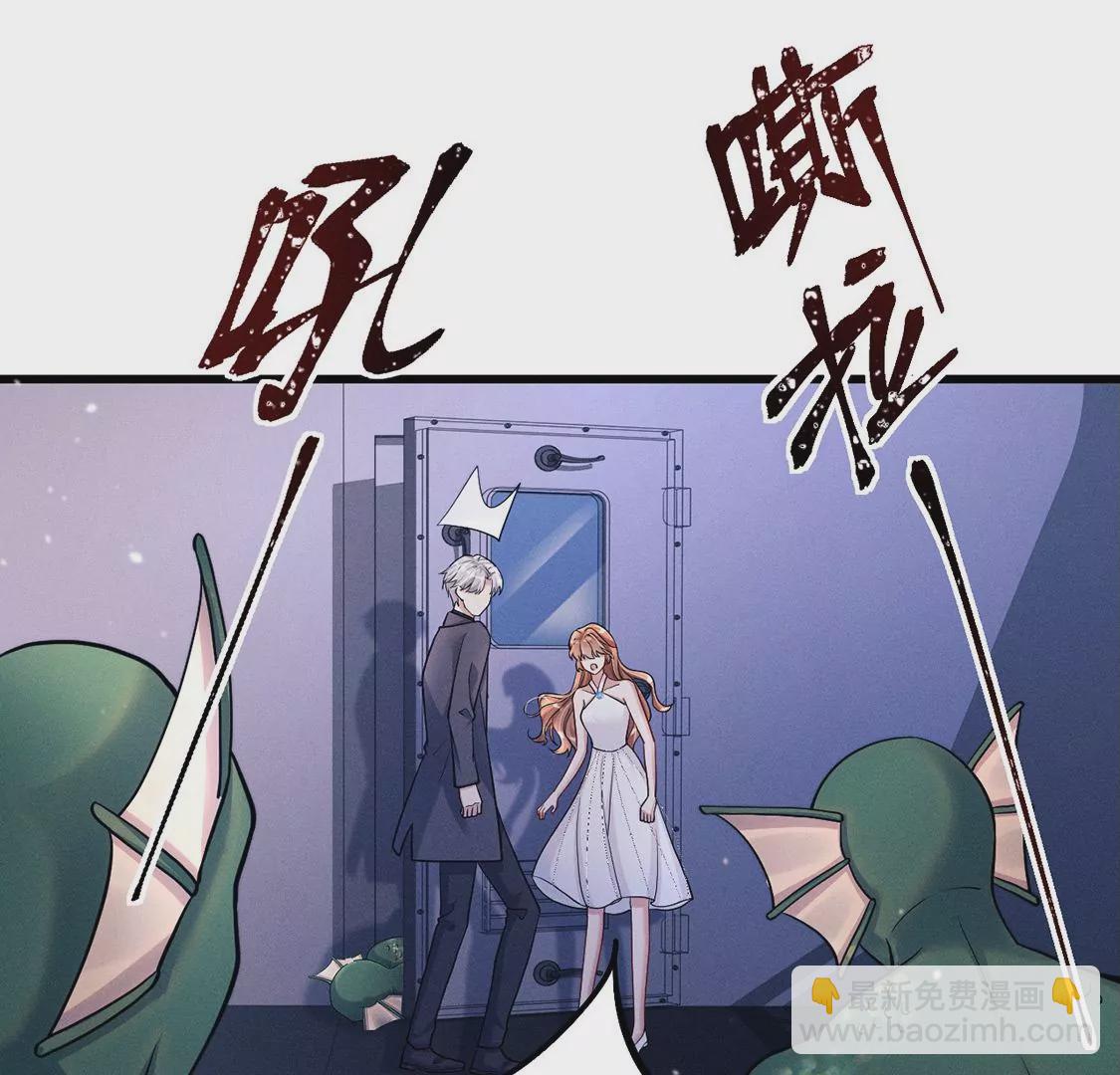 第30话 抓只水怪来玩13