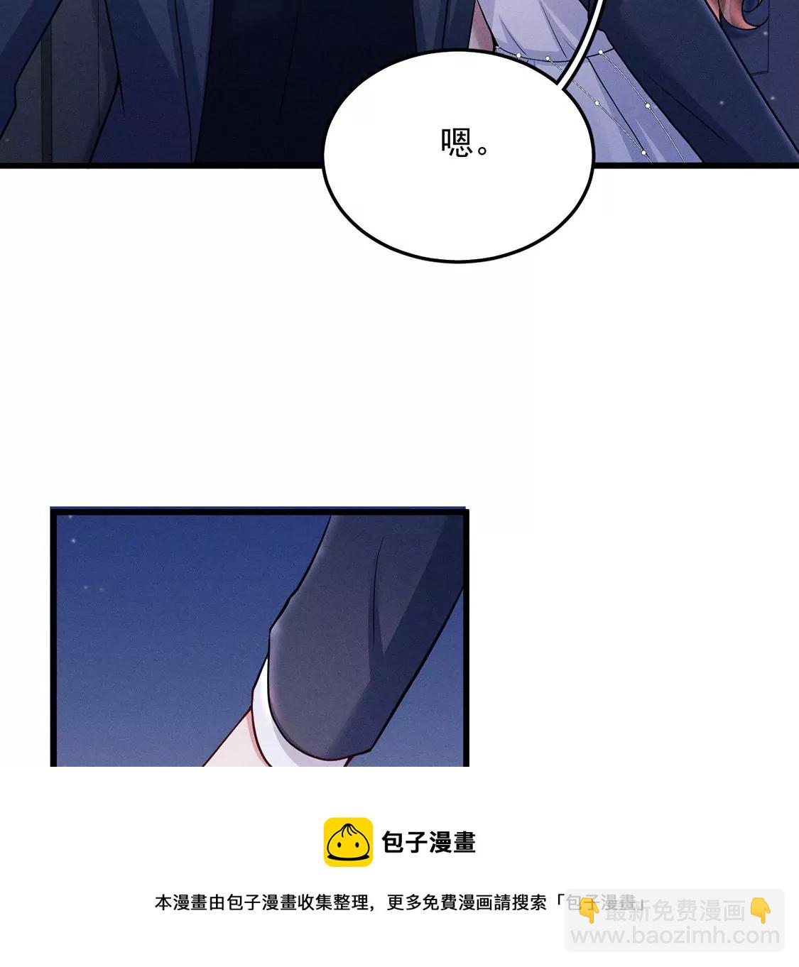 第30话 抓只水怪来玩16
