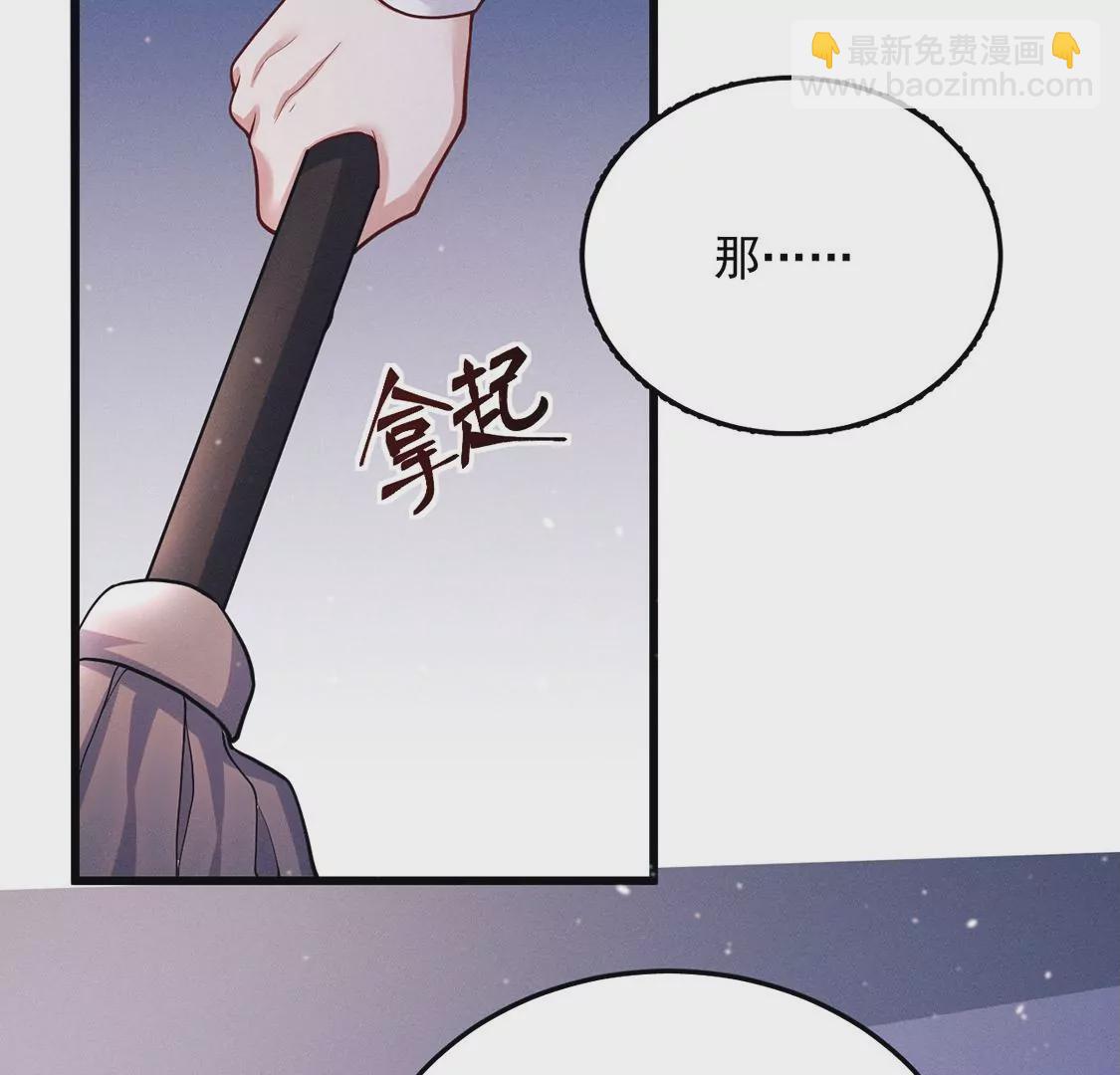 第30话 抓只水怪来玩17