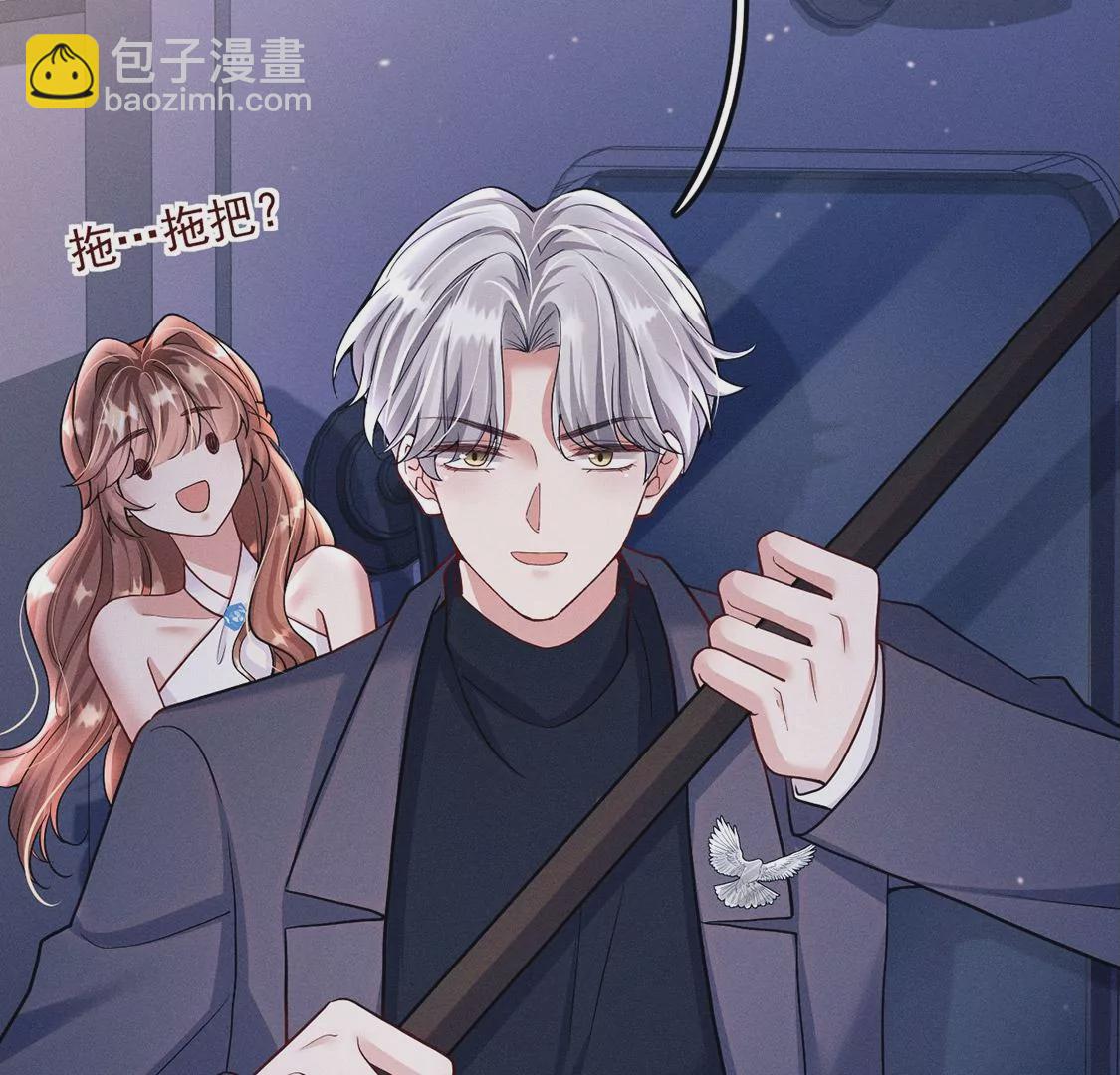 第30话 抓只水怪来玩19