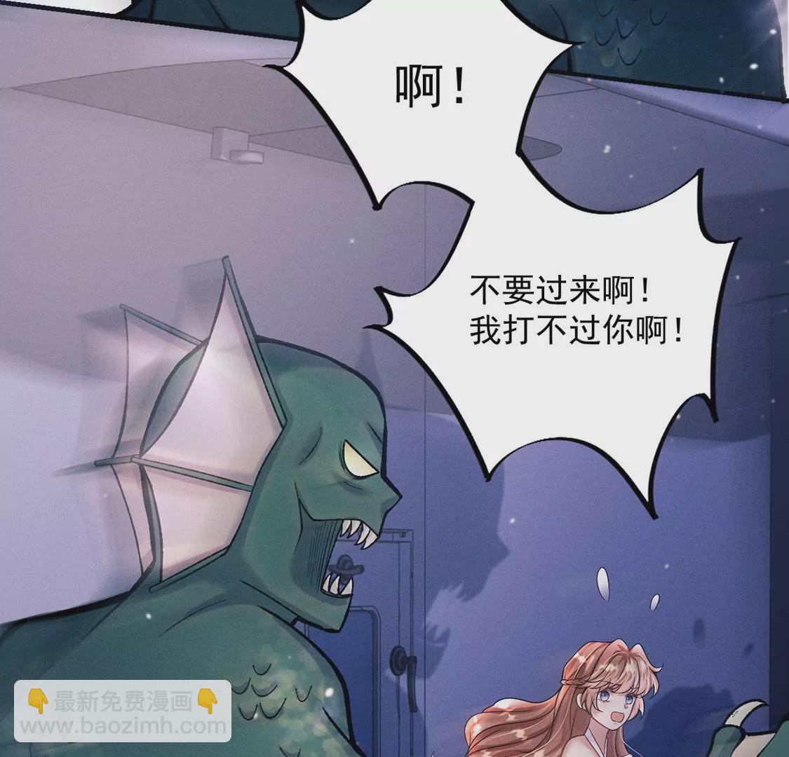 第30话 抓只水怪来玩25