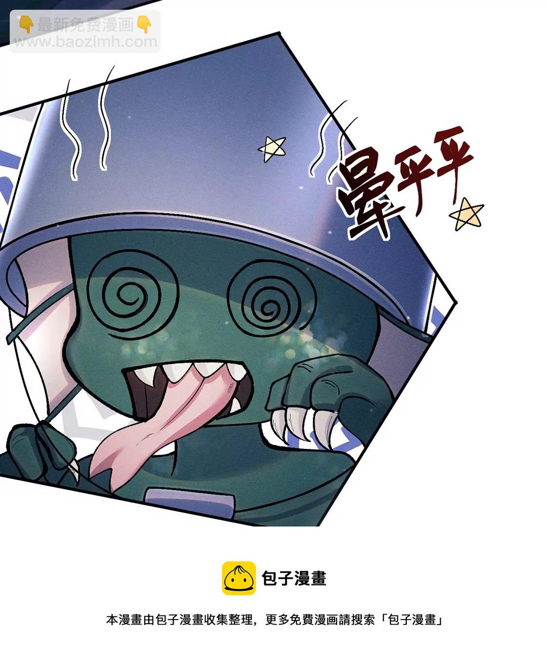 第30话 抓只水怪来玩32