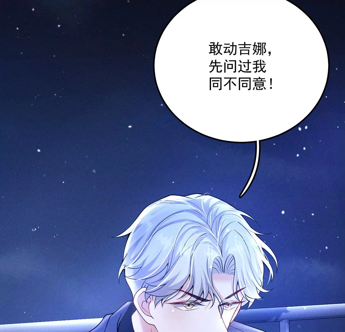 第30话 抓只水怪来玩35
