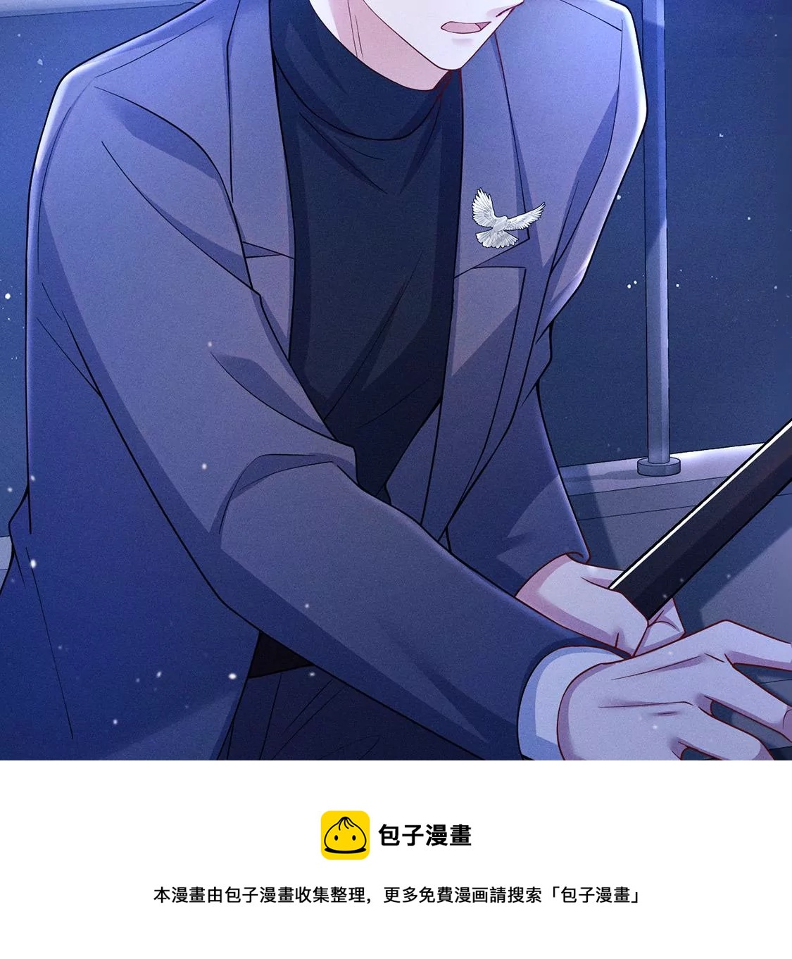 第30话 抓只水怪来玩36