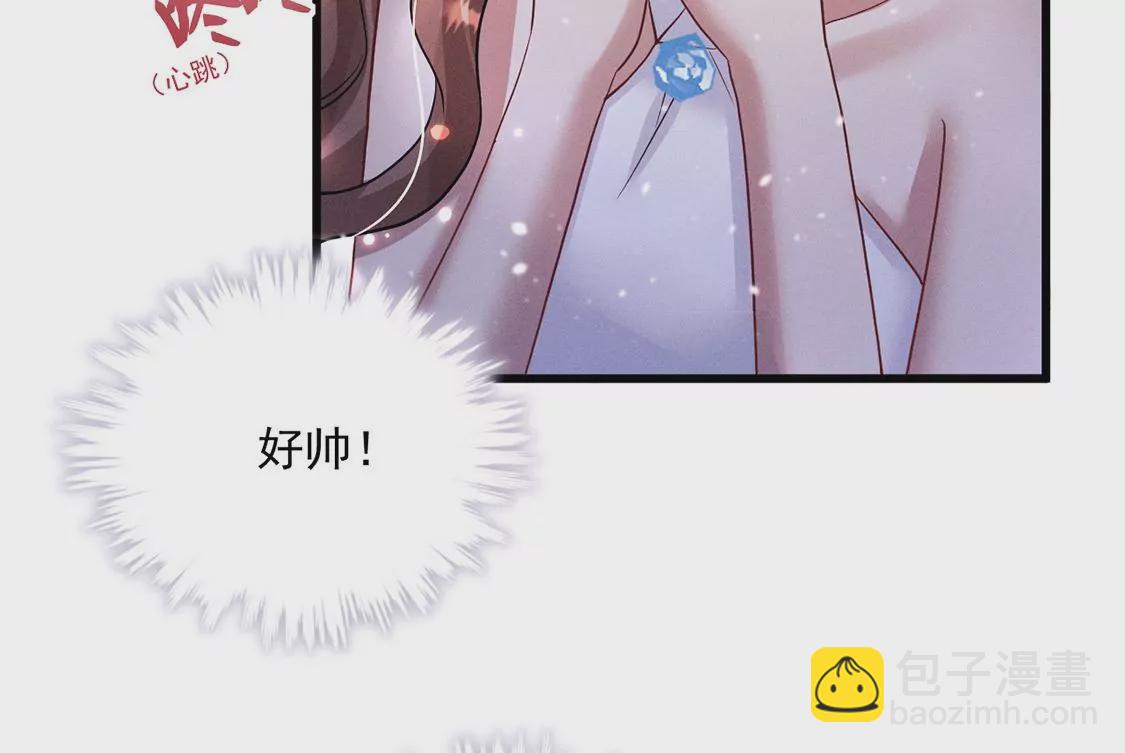 第30话 抓只水怪来玩39