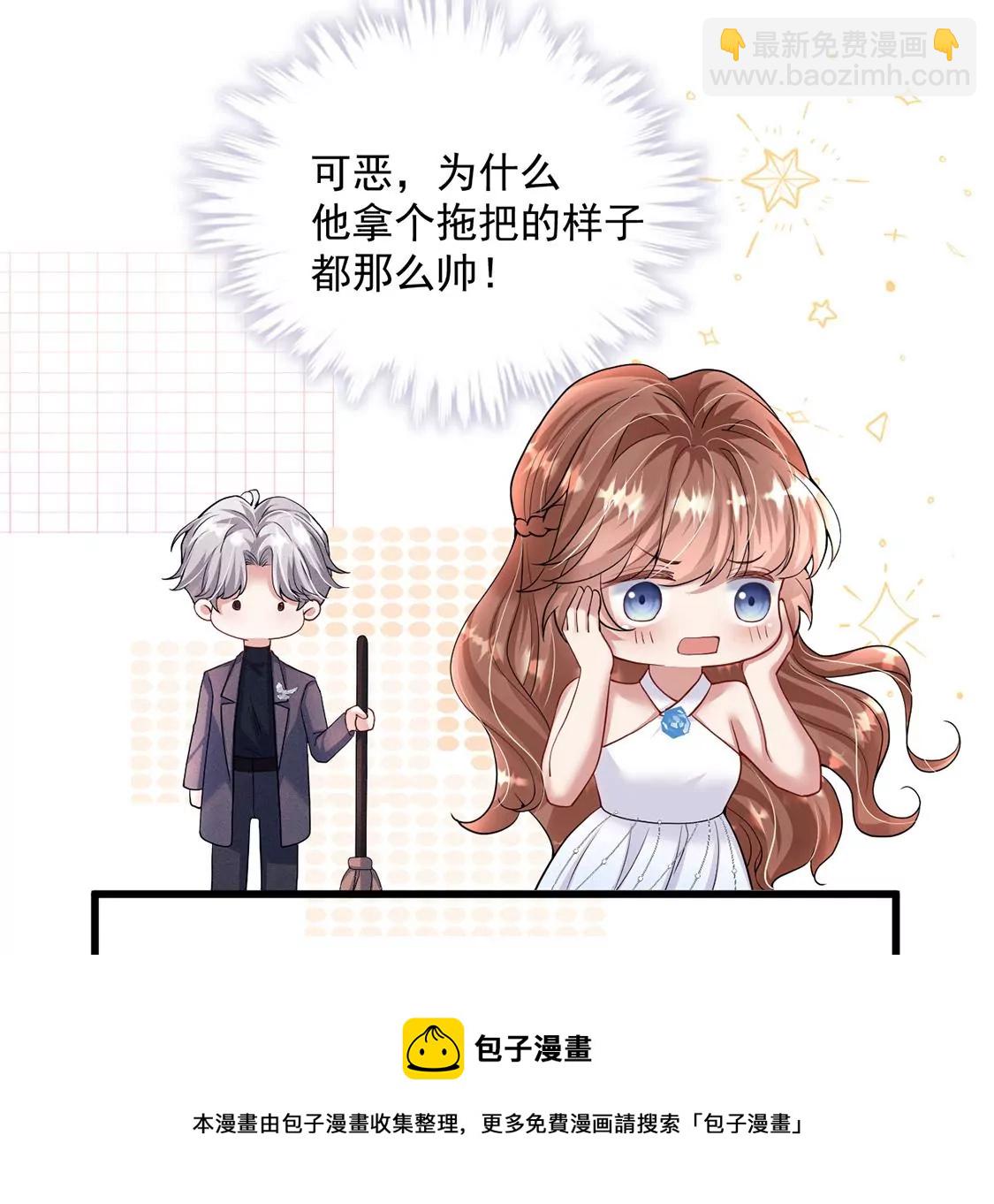 第30话 抓只水怪来玩40