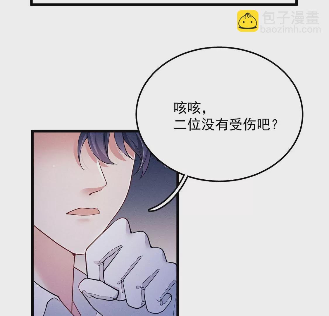 第30话 抓只水怪来玩41