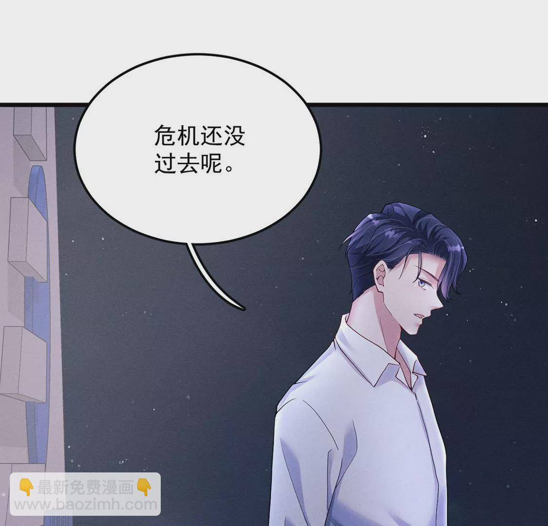 第30话 抓只水怪来玩43