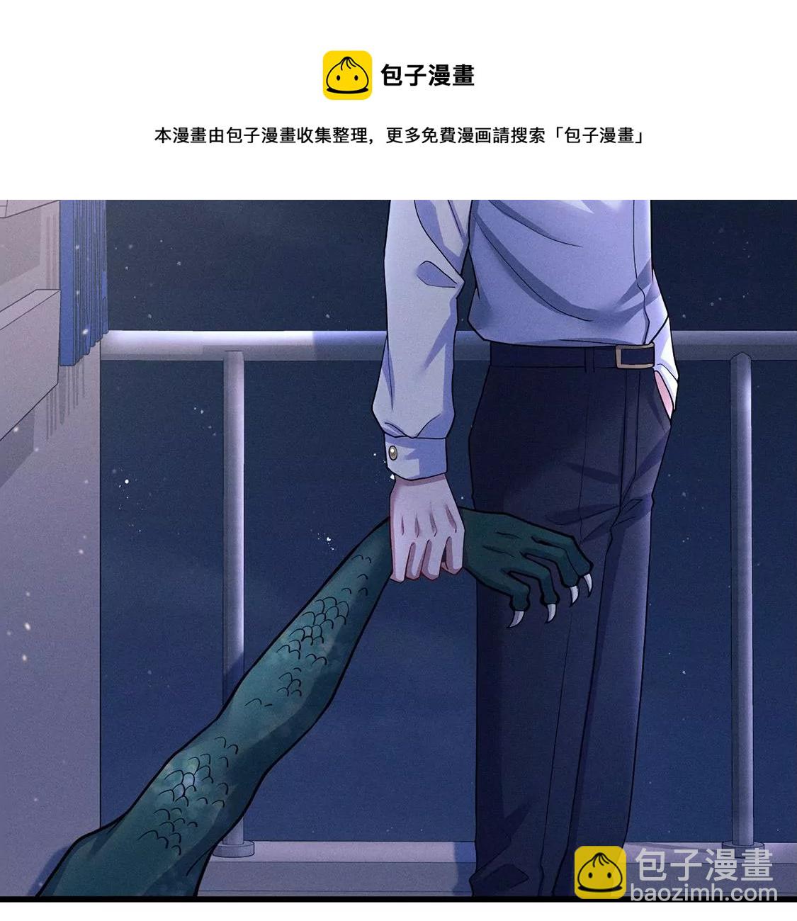 第30话 抓只水怪来玩44