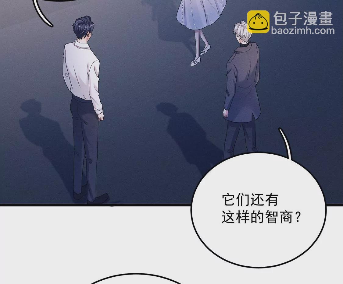 第30话 抓只水怪来玩50