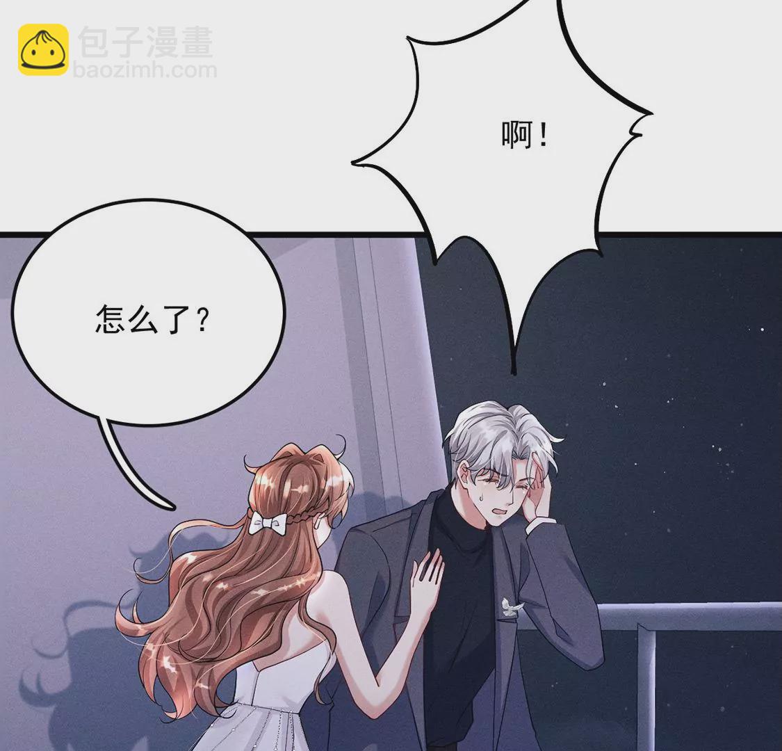 第30话 抓只水怪来玩54