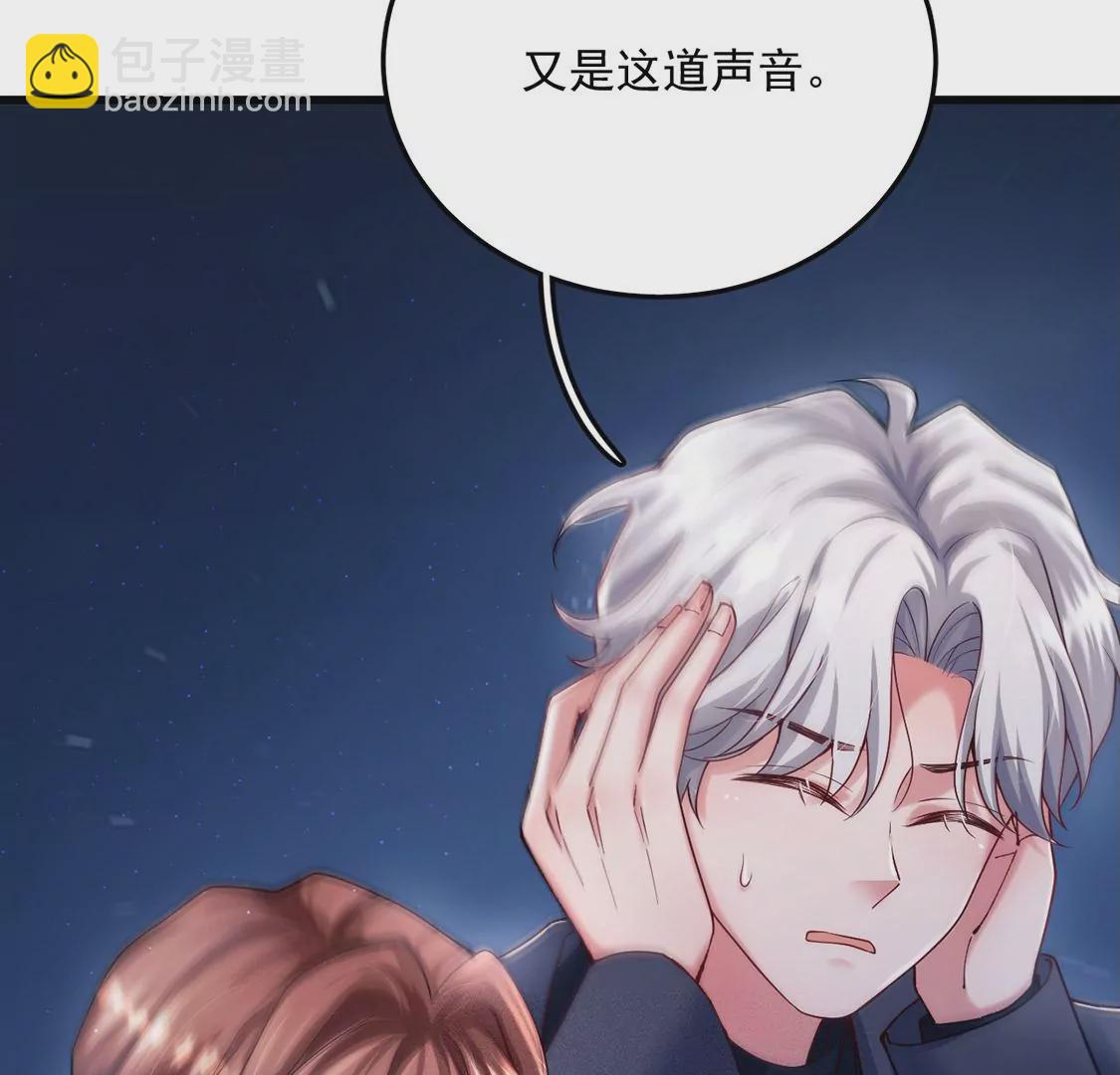 第30话 抓只水怪来玩59