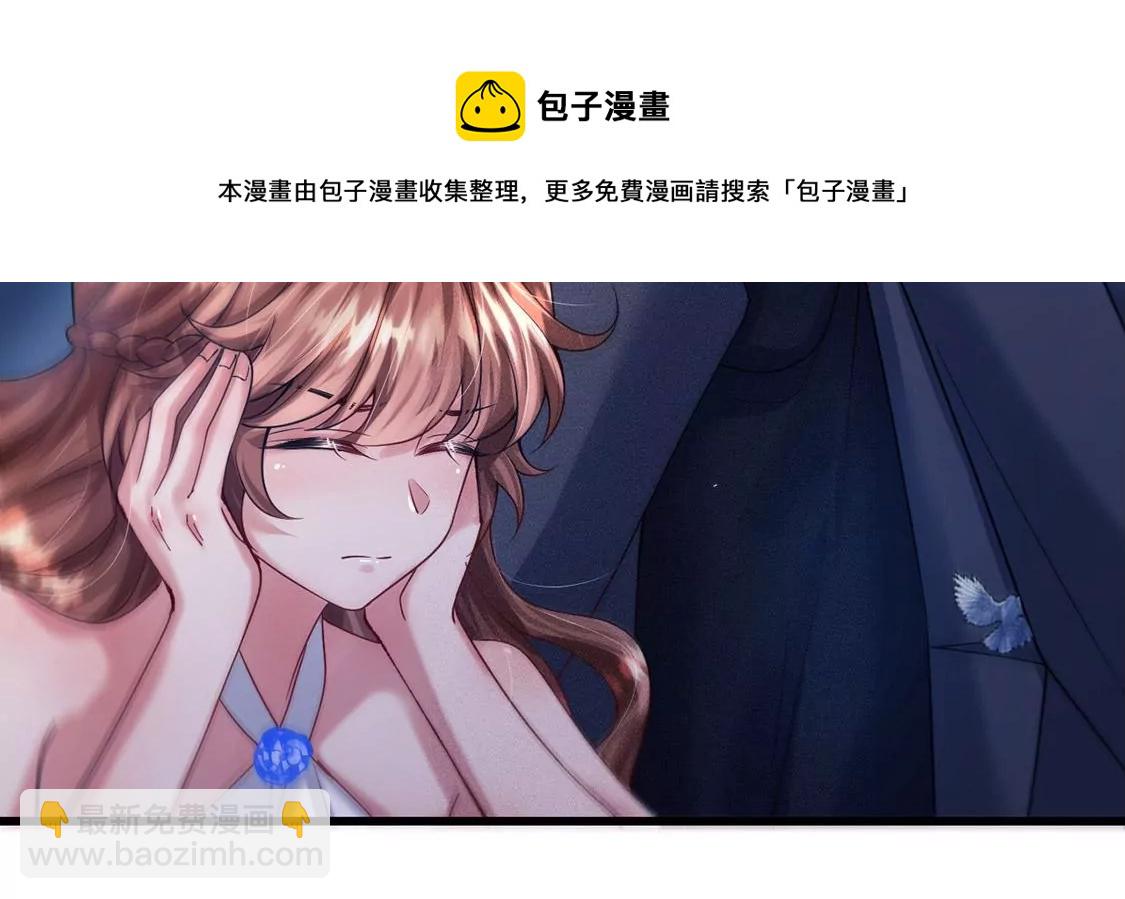 第30话 抓只水怪来玩60